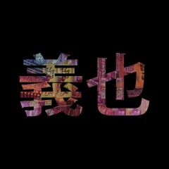 Yoshiya