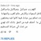 جيهان ترك