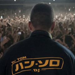 DJ Tom Solo