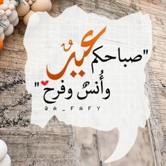 ABOU FIRDAOUS