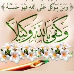 Gege El Sawy