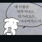 ㅋ