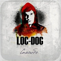 Loc-Dog