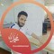 ايهم ابراهيم