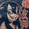 Kawaiimoemoe