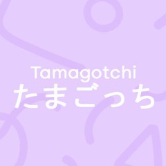 Tamagotchi