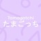 Tamagotchi