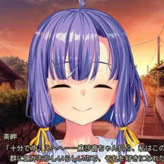misaki