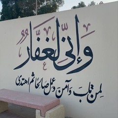 إسراء حسين