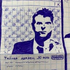 чезапидорас