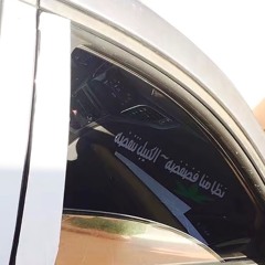 هنودي