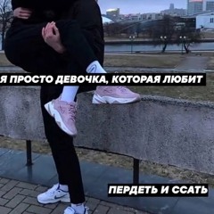 мс джефф убиwsa 666
