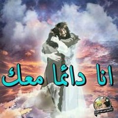 Sandy Sameh