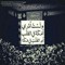 Eman Abo Elsoud