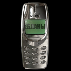 ze10ne