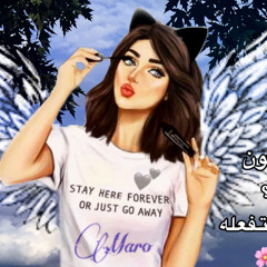 Maro