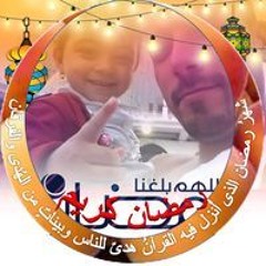 رضا اليمني