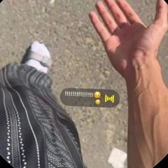 العنزي.#🇬🇧💤