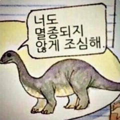 백현석