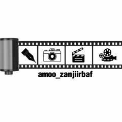 amoo zanjirbaf