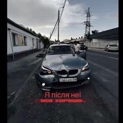Valik