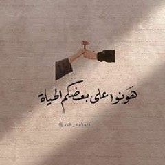 Eman Gamal