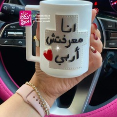 Rasha Abdelghani