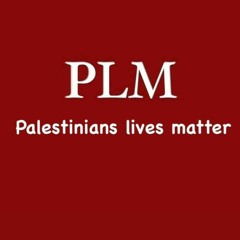 براءة الرواشدة