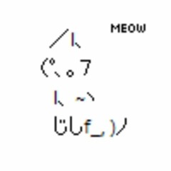 bich boye