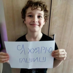 кидкодеин335хд
