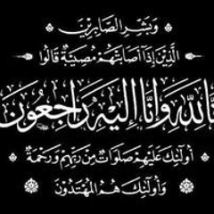 Osama Ahmed Srag