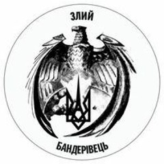 Славік Куделя