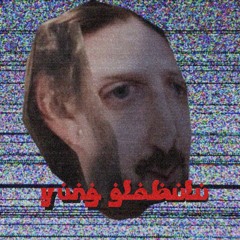 yungxglobuli