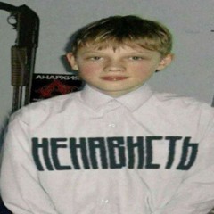 ᚺᛊᚺᚤᛒᛋᛈᛠⰓ
