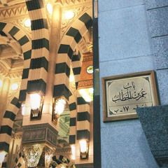 اِسمع وارتق