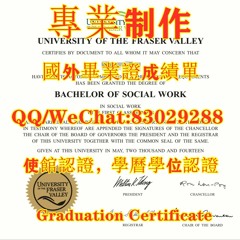 UFV菲莎河谷大学毕业证成绩单Q微83029288