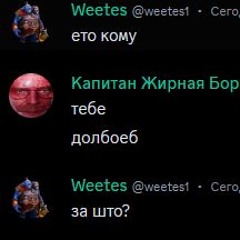 Школа №134 - ВЫЗВАЛ ШЛЮХУ (Slowed + Reverb)