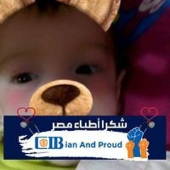EzzAt Ibrahim