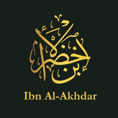 ibnakhdar