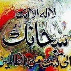 Amany Gooda