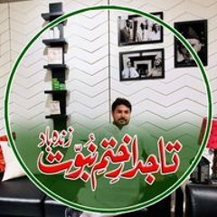 Sanan Khan Gola