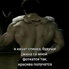 шахаджимюсер777