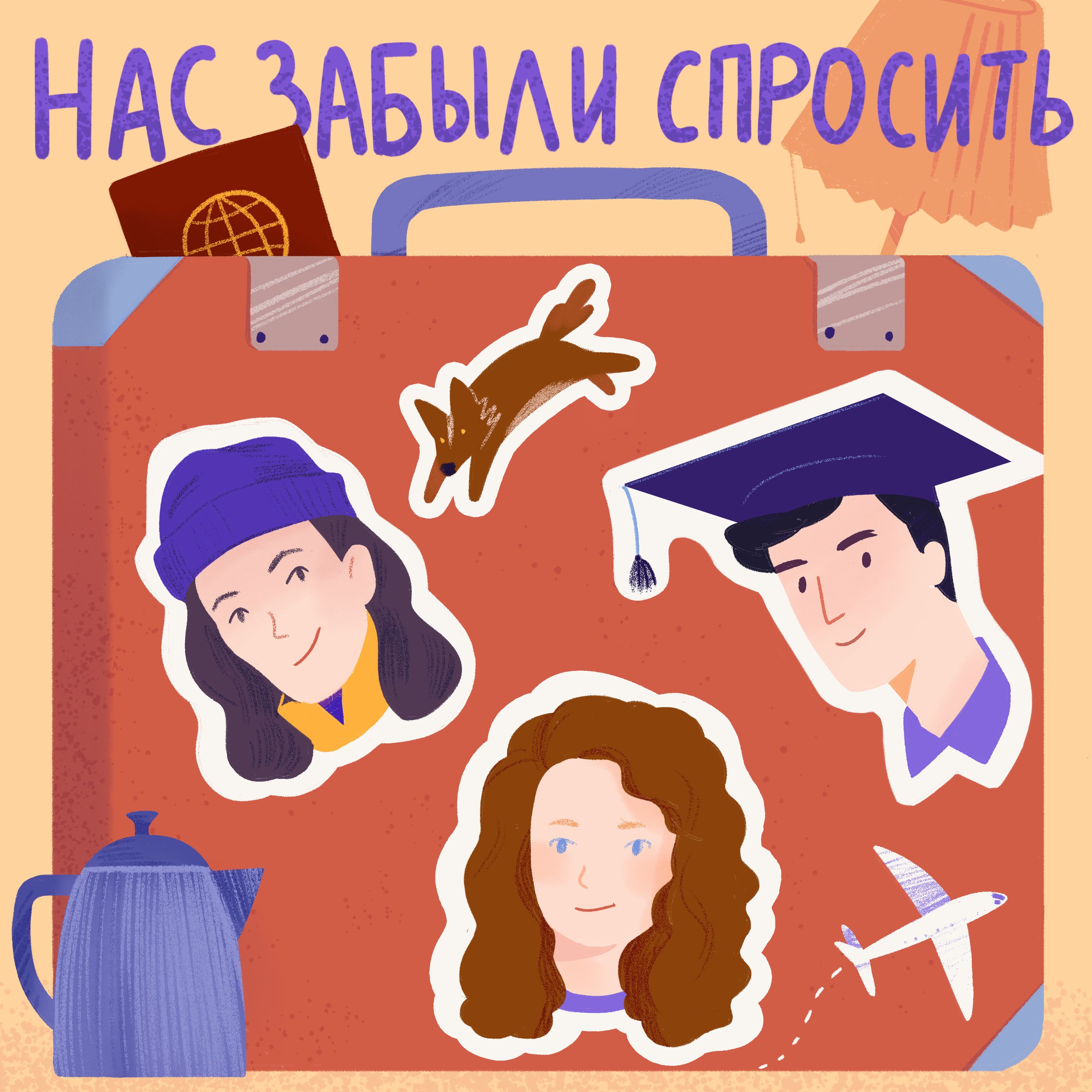 podcast