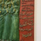 Mariam Y. Al-Hammadi
