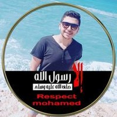 Mohamed Ahmed Ibrahim