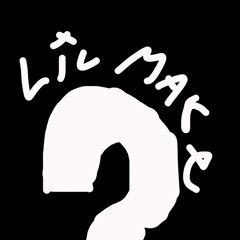 Lil Mace