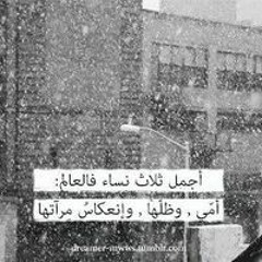 فجر العالي