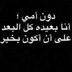 Zeze Elnmr