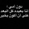 Zeze Elnmr