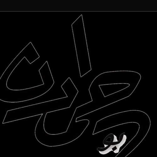 محمد عبده .. حظيظ ربي عطى له